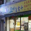 신탄진로 이미지