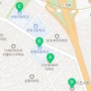 서초대로65길 13-10 (6) 이미지