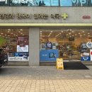 맘e편한 약국 이미지