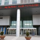 지정면 기업도시 현장민원실 이미지