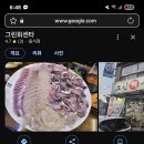 그린회센타 - 하동군 섬진강대로 971 | 그린회센타