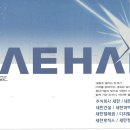 새한로고 이미지