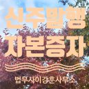 법무사이강훈사무소 이미지