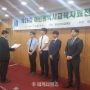 대전교육과학연구원 1층 네이버블로그