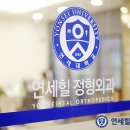 힐정형외과의원 이미지