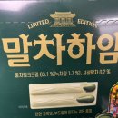 (주)지에스네트웍스 송파지점 | 직장인일상블로그 | 먹을걸로 시작해서 먹을걸로 끝나는 일상
