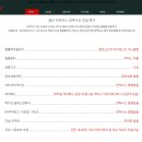 루마썬팅 - 해운대구 좌동순환로15번길 39 | 루마썬팅
