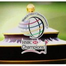 2011 WGC HSBC 챔피언스 이미지