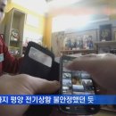 한국진열대시스템