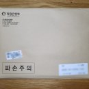 2023학년도 1학기 학점은행제 학습자 모집 (체육학 학사학위 과정) | 학점은행제 심리학사 학위 취득 과정 및 후기_광고X, 플래너X