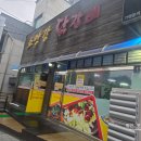 소양강닭갈비막국수 | 우동과 막국수까지 맛있는 당진 닭갈비 맛집 소양강닭갈비 솔직 후기