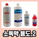 산화2 이미지