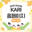 [한림대학교 청각학전공] 영유아 청능재활 홈페이지 사용자 추가 모집 이미지