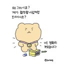 교대원 이미지