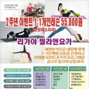 새싹보리분말다이어트/체중감량에좋은음식/ 다이어트음식/성인병예방음식/미아사거리필라테스/미아사거리체형교정전문 이미지