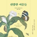 정원친구 이미지