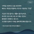 눈나라안경 네이버블로그