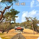 왕릉전시관 야외화장실 | 서울 태릉 유네스코 세계문화유산 조선왕릉 전시관 아이랑 가기 좋은 곳