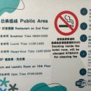 CU (구,훼미리마트)(계산사거리점) | [가오슝] 중화항공 그리트인 리우허야시장