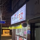 총각네고기마트 | 광주소고기 한우선물세트 퍼주는 총각네 고깃간