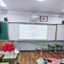 모덕초등학교 | ​[부산출강] 어버이날 특집! 초등학교 학부모 연수 '풍선 카네이션 꽃바구니' 만들기 클래스