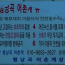 행낭곡 Daum카페
