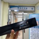 속초시보건소 | 2025 속초시보건소 1달 20만보 걷기 챌린지 후기