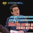 청산유수 이미지