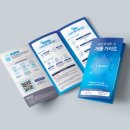 주식회사 플러스메디 이미지