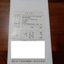 맘보문구알파부산진역맘보점 | 네이버 마이플레이스를 이용한 영수증으로 용돈 벌기.