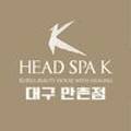 파리바게트 대구만촌점 이미지