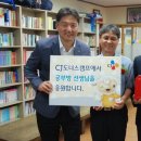 지역아동센터 나눔공부방 이미지