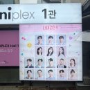 성재2 | 혜화 대학로 뮤지컬 너의결혼식｜관람후기 (250510 김인성 이봄소리 박준형 남민우 성재 박세훈 방가희)