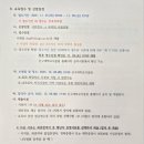 신구대학교 | 신구대학교 식물원 "나무의사20기 양성과정" 참여후기~~