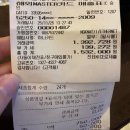 더샘명동