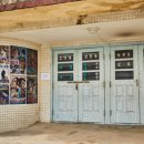 백세건강원 이미지