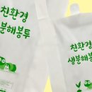 화이트 바이오텍 이미지
