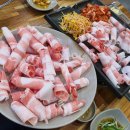 돈삼겹아라점