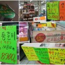 코아축산