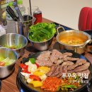 뚱보떡볶이 | 푸꾸옥 맛집 추천 남부 선셋타운 뚱보집 한식당