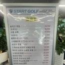 노원구 공릉동 태릉 골프피팅 스윙분석 그립교체 HOLE LOGA 홀로가 퍼터그립/ 피팅장인 스타트골프피팅