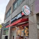 아부찌 조치원점 이미지