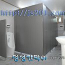 여주LPG충전소화장실 이미지