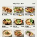 우이락은평뉴타운점 네이버블로그