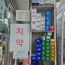 장수종로약국 | [담백평]종로동물약국 하트가드, 넥스가드 가장 싼 종로온유약국 동대문 동물약국