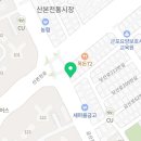 금정역삼성 공인중개사사무소 이미지