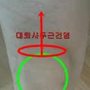 삼성전자OK한의원 이미지