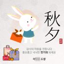 [8월 디지털배움터 25반] 블로그 만들기 | 추석인사카드 만들기 수업 후기 (미리캔버스 gif 사용법, 대원평생학습센터)