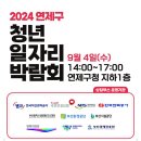 연제네 이미지
