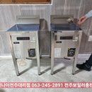 페리카나아중점